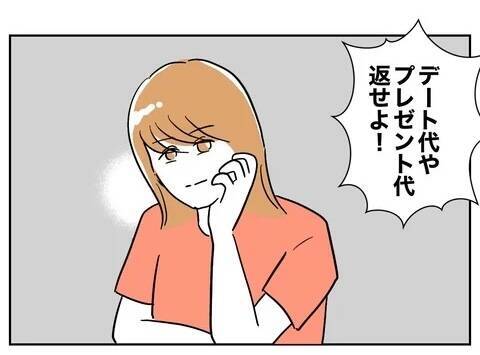 醜く争う二人…夫が先生の副業を暴露し、シタ側の弱みが次々と明らかに