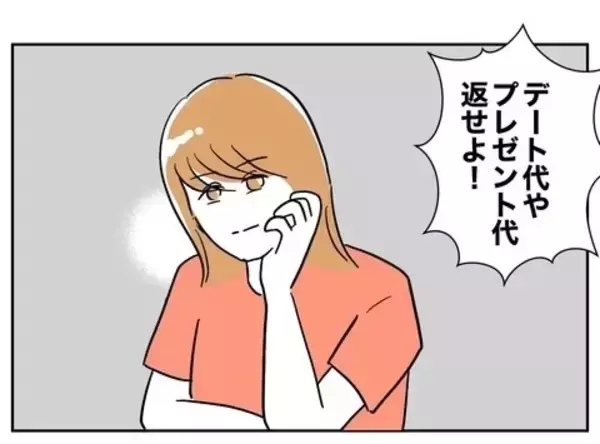 「醜く争う二人…夫が先生の副業を暴露し、シタ側の弱みが次々と明らかに」の画像