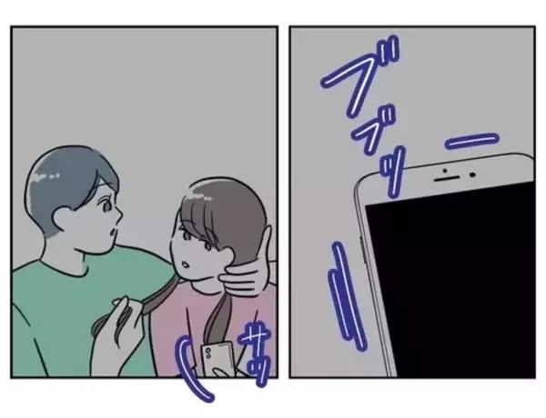 「醜く争う二人…夫が先生の副業を暴露し、シタ側の弱みが次々と明らかに」の画像