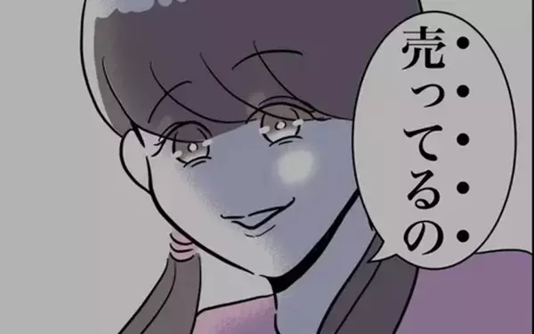 「醜く争う二人…夫が先生の副業を暴露し、シタ側の弱みが次々と明らかに」の画像
