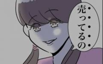 醜く争う二人…夫が先生の副業を暴露し、シタ側の弱みが次々と明らかに