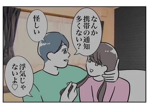 醜く争う二人…夫が先生の副業を暴露し、シタ側の弱みが次々と明らかに