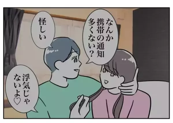 「醜く争う二人…夫が先生の副業を暴露し、シタ側の弱みが次々と明らかに」の画像