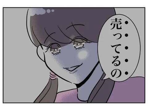 醜く争う二人…夫が先生の副業を暴露し、シタ側の弱みが次々と明らかに