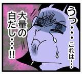 「「これだよ母さんの味！」よくこんな塩分まみれの料理にがっつくな…」の画像5