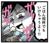「「これだよ母さんの味！」よくこんな塩分まみれの料理にがっつくな…」の画像8