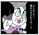 「「これだよ母さんの味！」よくこんな塩分まみれの料理にがっつくな…」の画像2