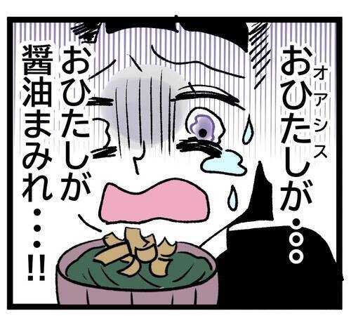「これだよ母さんの味！」よくこんな塩分まみれの料理にがっつくな…