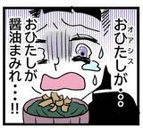 「「これだよ母さんの味！」よくこんな塩分まみれの料理にがっつくな…」の画像1