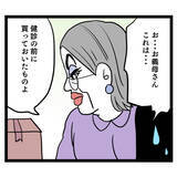 「塩分過多の食生活は、機能性表示食品で解決!? 義母に言うだけ無駄だった…」の画像3