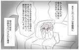「結婚挨拶をする彼に母が娘の下げ発言…そのとき彼が放った驚きの一言とは」の画像9