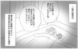 「結婚挨拶をする彼に母が娘の下げ発言…そのとき彼が放った驚きの一言とは」の画像10