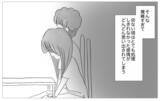 「結婚挨拶をする彼に母が娘の下げ発言…そのとき彼が放った驚きの一言とは」の画像11