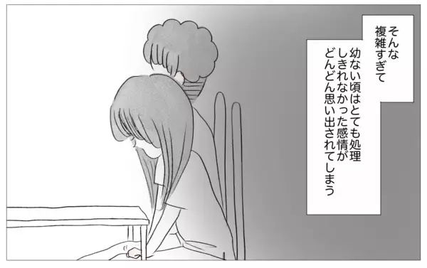 「結婚挨拶をする彼に母が娘の下げ発言…そのとき彼が放った驚きの一言とは」の画像