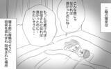 「結婚挨拶をする彼に母が娘の下げ発言…そのとき彼が放った驚きの一言とは」の画像21