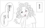 「結婚挨拶をする彼に母が娘の下げ発言…そのとき彼が放った驚きの一言とは」の画像1