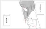 「結婚挨拶をする彼に母が娘の下げ発言…そのとき彼が放った驚きの一言とは」の画像20