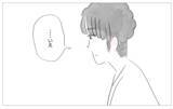 「結婚挨拶をする彼に母が娘の下げ発言…そのとき彼が放った驚きの一言とは」の画像14