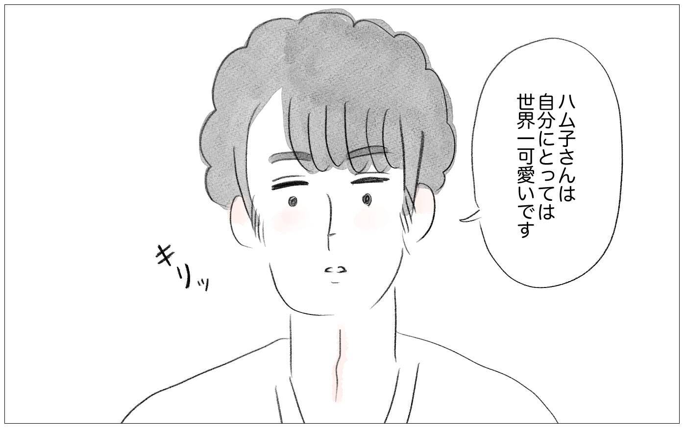 結婚挨拶をする彼に母が娘の下げ発言…そのとき彼が放った驚きの一言とは