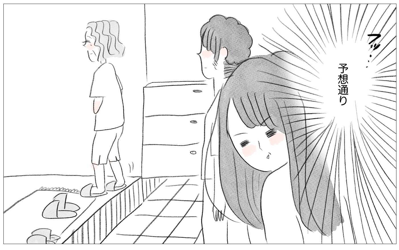 結婚挨拶をする彼に母が娘の下げ発言…そのとき彼が放った驚きの一言とは