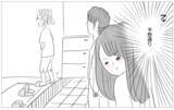 「結婚挨拶をする彼に母が娘の下げ発言…そのとき彼が放った驚きの一言とは」の画像2