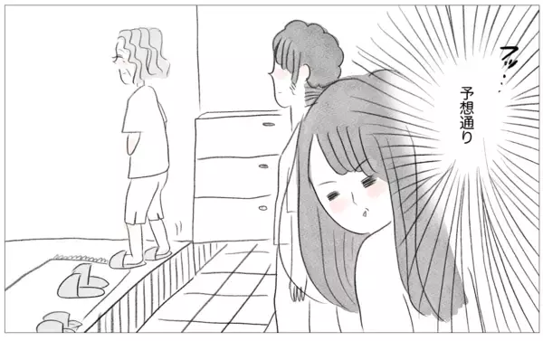 「結婚挨拶をする彼に母が娘の下げ発言…そのとき彼が放った驚きの一言とは」の画像