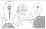 「結婚挨拶をする彼に母が娘の下げ発言…そのとき彼が放った驚きの一言とは」の画像12
