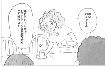 結婚挨拶をする彼に母が娘の下げ発言…そのとき彼が放った驚きの一言とは