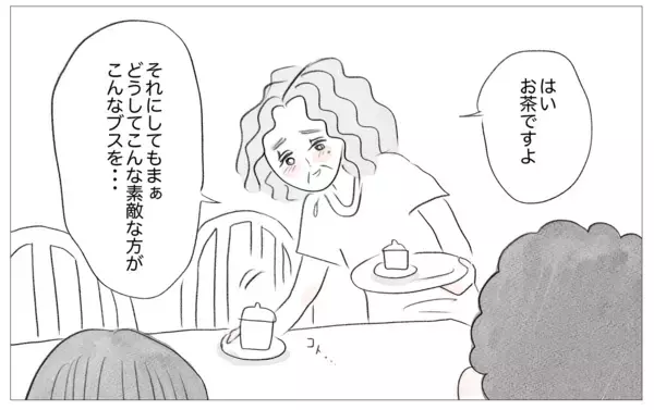 「結婚挨拶をする彼に母が娘の下げ発言…そのとき彼が放った驚きの一言とは」の画像