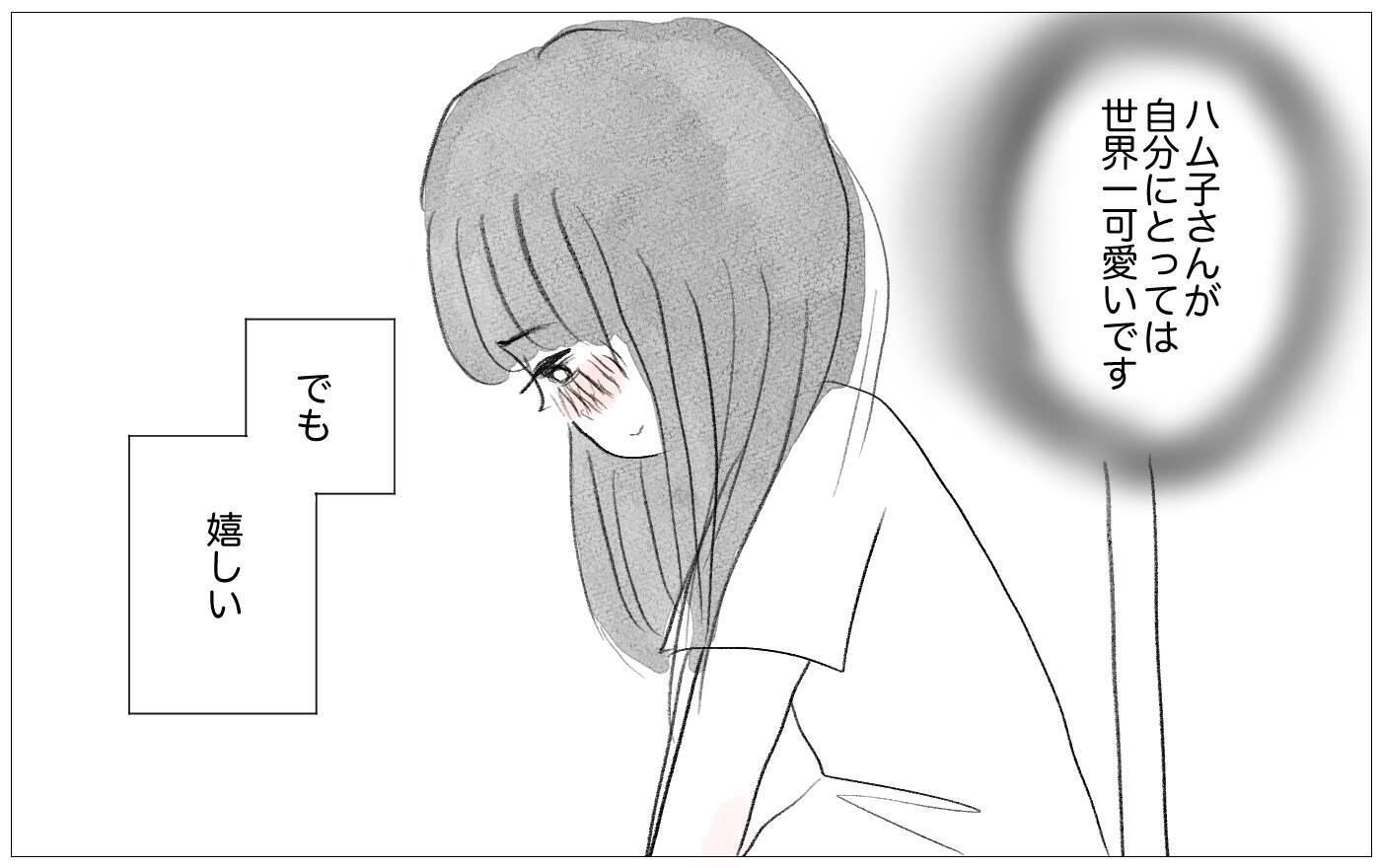 結婚挨拶をする彼に母が娘の下げ発言…そのとき彼が放った驚きの一言とは