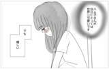 「結婚挨拶をする彼に母が娘の下げ発言…そのとき彼が放った驚きの一言とは」の画像18