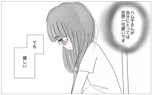 「結婚挨拶をする彼に母が娘の下げ発言…そのとき彼が放った驚きの一言とは」の画像