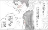 「結婚挨拶をする彼に母が娘の下げ発言…そのとき彼が放った驚きの一言とは」の画像17