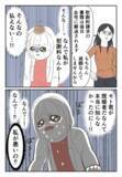 「「慰謝料なんて払えない」浮気相手を攻め続ける妻に優しかった彼が暴力をふるい…」の画像1