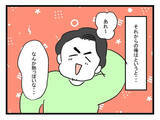 「妻の説教で自分のヤバさに気づいた夫　体調悪い詐欺は我が家の鉄板ネタに」の画像4