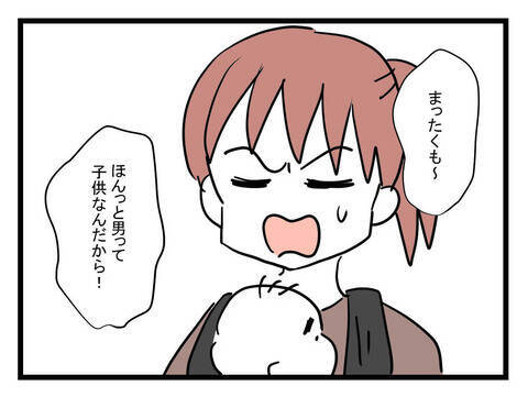 妻の説教で自分のヤバさに気づいた夫　体調悪い詐欺は我が家の鉄板ネタに