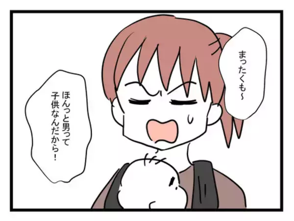 「妻の説教で自分のヤバさに気づいた夫　体調悪い詐欺は我が家の鉄板ネタに」の画像