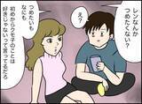 「「また関係を持ってしまった…」脅しと誘惑に翻弄される浮気男の苦悩【漫画】」の画像19