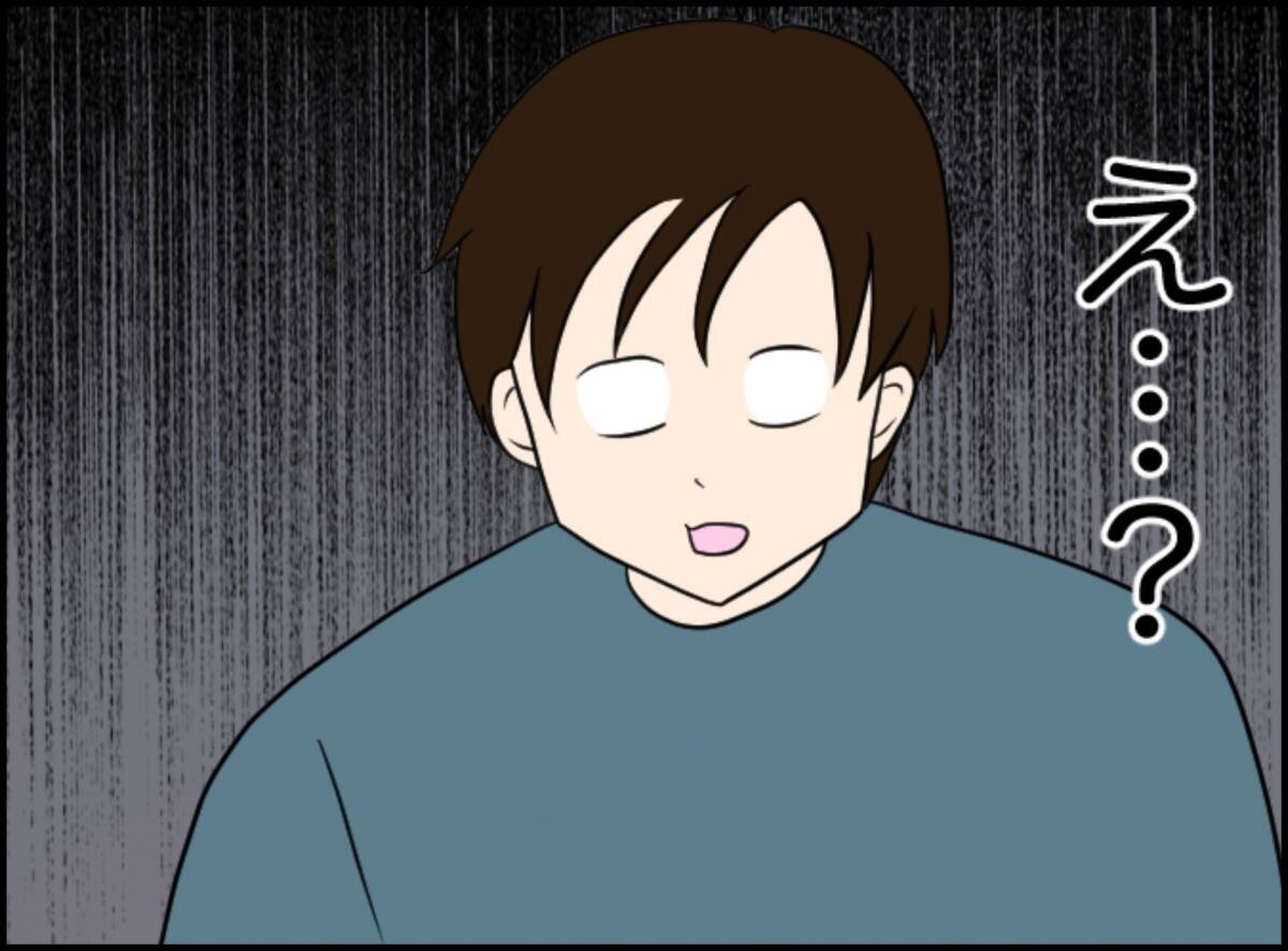 「また関係を持ってしまった…」脅しと誘惑に翻弄される浮気男の苦悩【漫画】