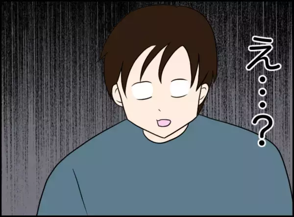 「「また関係を持ってしまった…」脅しと誘惑に翻弄される浮気男の苦悩【漫画】」の画像