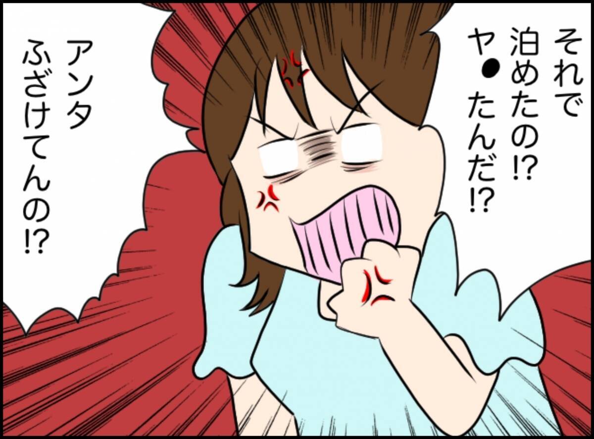 「また関係を持ってしまった…」脅しと誘惑に翻弄される浮気男の苦悩【漫画】