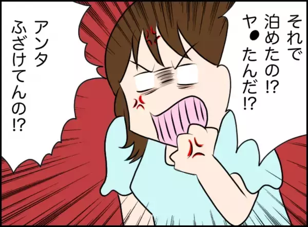 「「また関係を持ってしまった…」脅しと誘惑に翻弄される浮気男の苦悩【漫画】」の画像