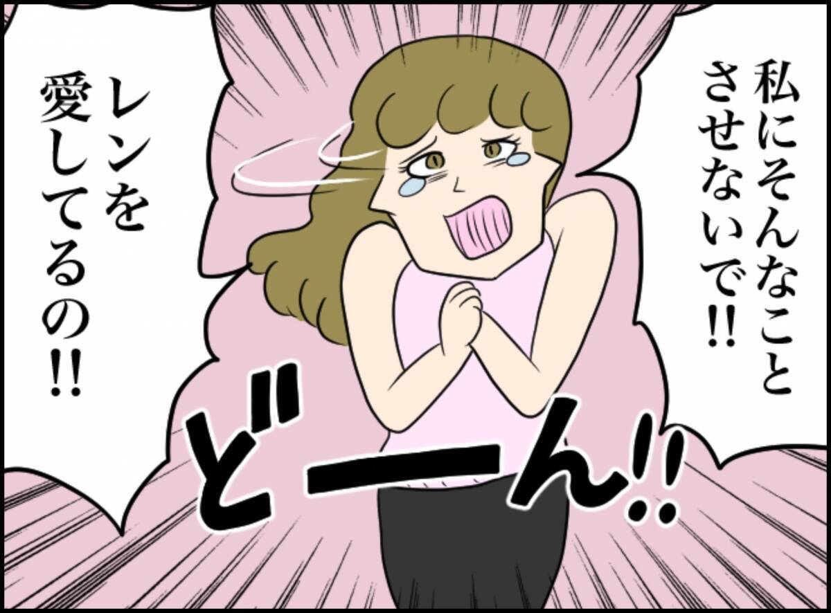 「また関係を持ってしまった…」脅しと誘惑に翻弄される浮気男の苦悩【漫画】