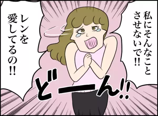 「「また関係を持ってしまった…」脅しと誘惑に翻弄される浮気男の苦悩【漫画】」の画像