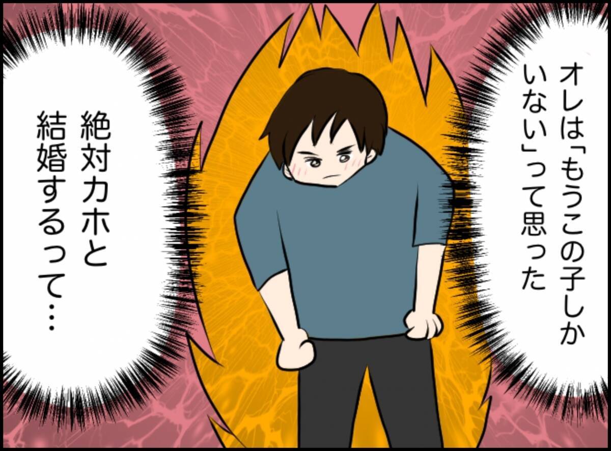 「また関係を持ってしまった…」脅しと誘惑に翻弄される浮気男の苦悩【漫画】