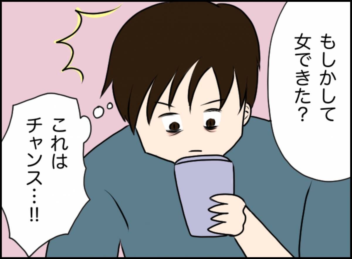 「また関係を持ってしまった…」脅しと誘惑に翻弄される浮気男の苦悩【漫画】