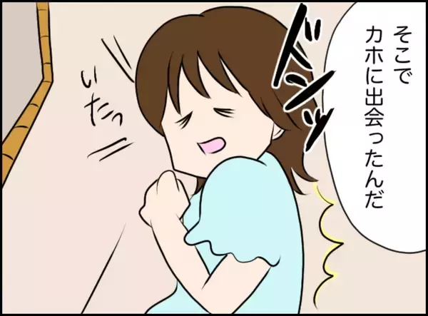 「「また関係を持ってしまった…」脅しと誘惑に翻弄される浮気男の苦悩【漫画】」の画像