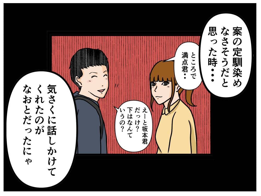 【漫画】引きこもりだった過去を明かしライバルを褒める【元引きこもりがバイトリーダー Vol.101】