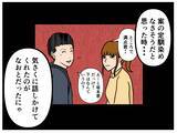 「【漫画】引きこもりだった過去を明かしライバルを褒める【元引きこもりがバイトリーダー Vol.101】」の画像5