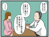 「【漫画】引きこもりだった過去を明かしライバルを褒める【元引きこもりがバイトリーダー Vol.101】」の画像4